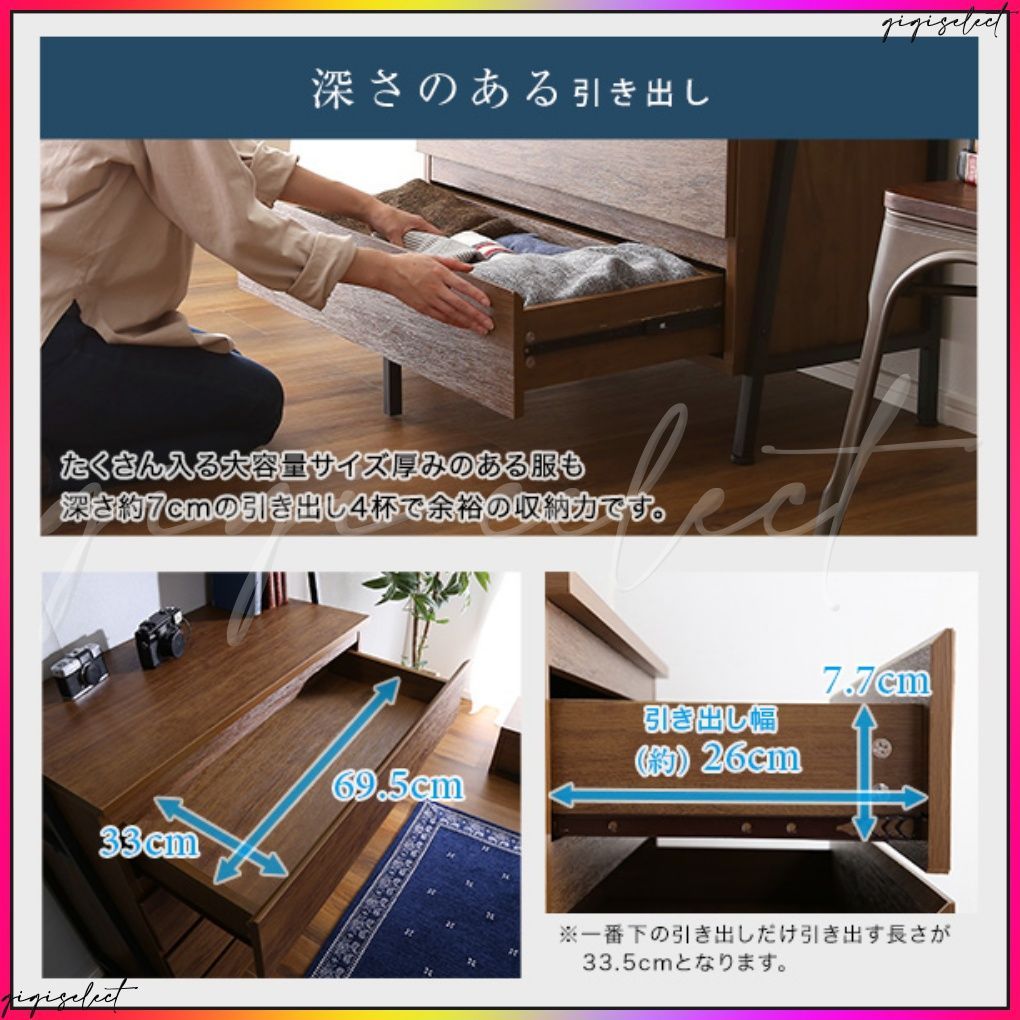 オールチェストタイプ
