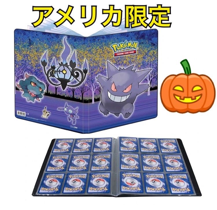 海外ポケモンバインダー　ウルトラプロ ミュウ 9ポケットプロカードバインダー Amazon.co.jp: Ultra Pro Mew 9-Pocket PRO-Binder : ホビー