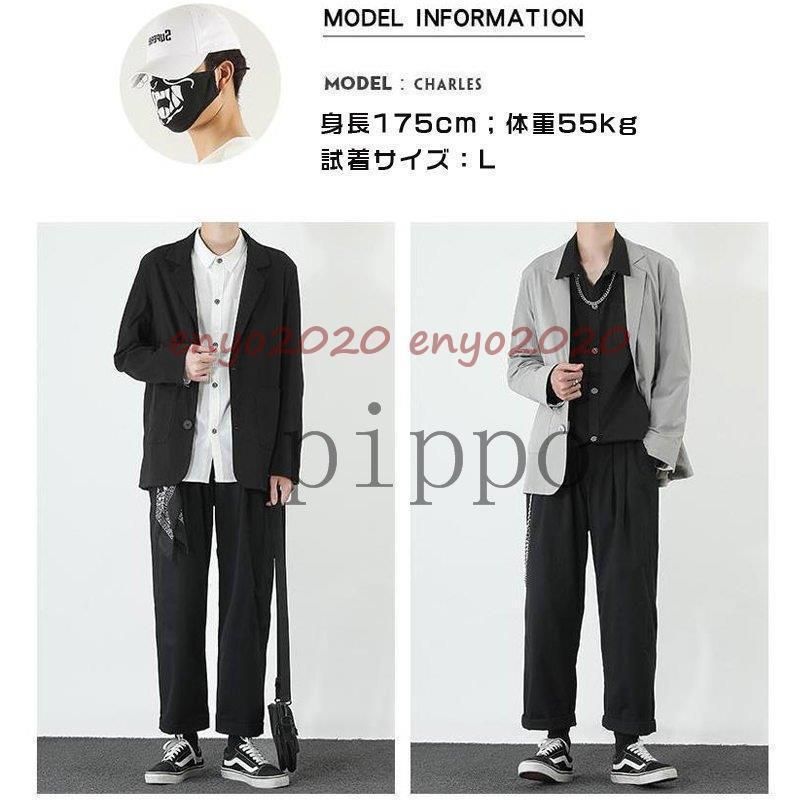 男子高校生 コスプレ衣装