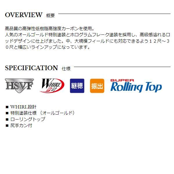 宇崎日新