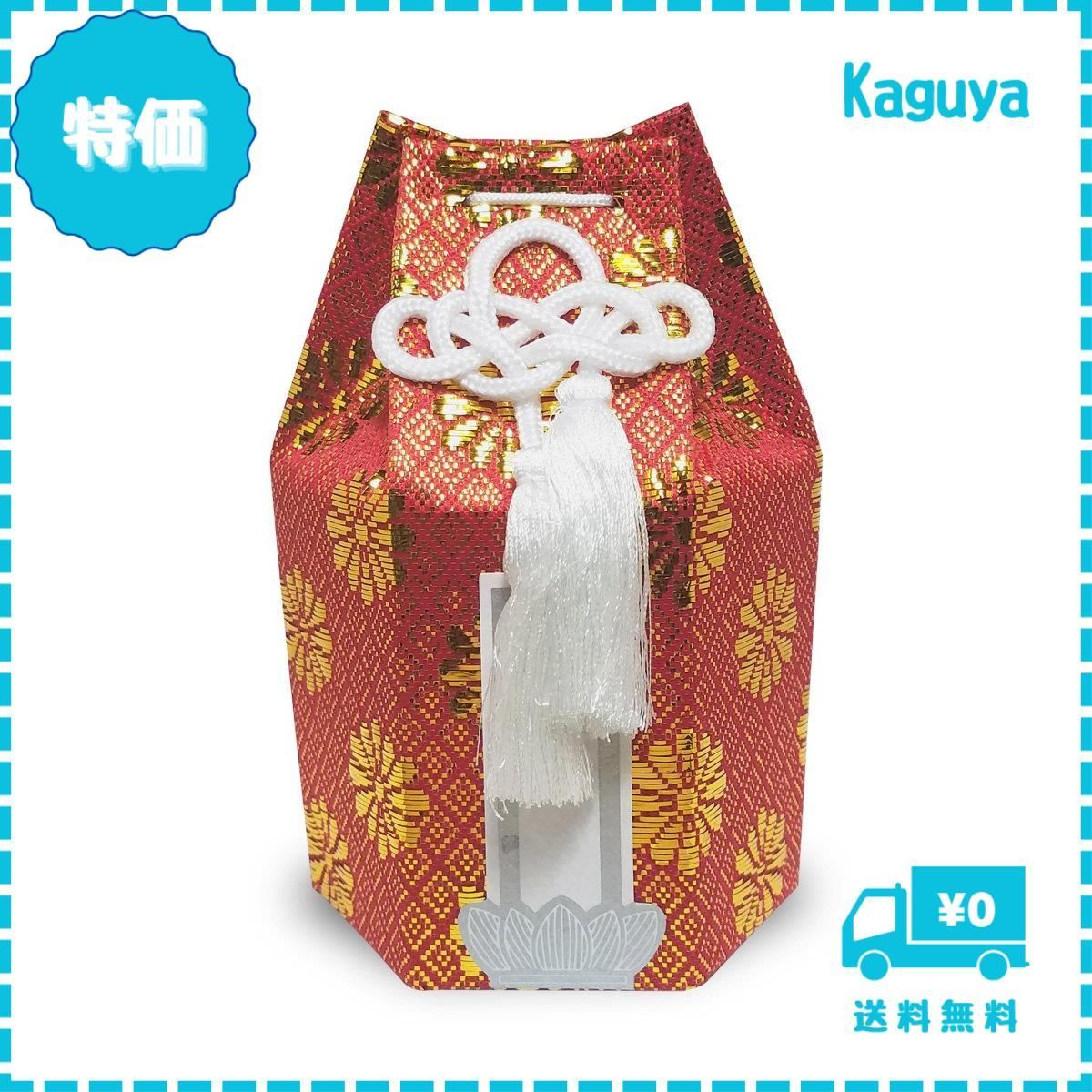 迅速発送】タツクラフト 骨袋 骨壷 セット ミニ 2寸 赤 専用個箱入仕様