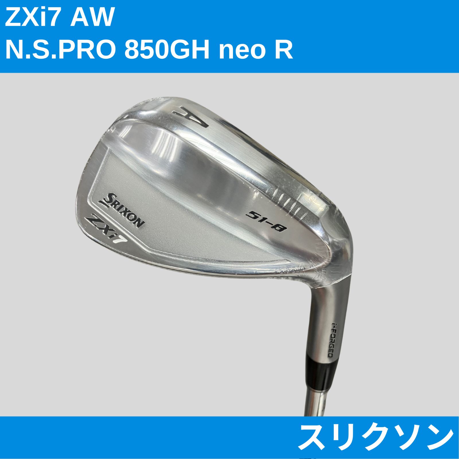 SRIXON ZXi7 N.S.PRO 850 neo AW R