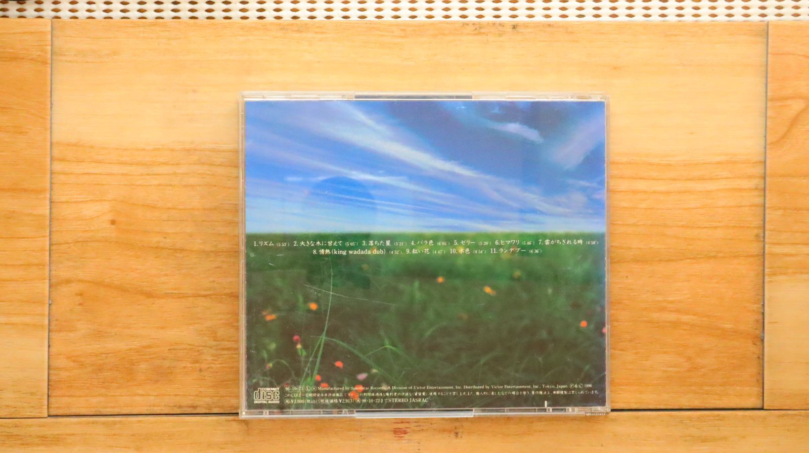 国内盤CD☆ウーア/UA□ 11 【VICL823/4988002341115】J00690