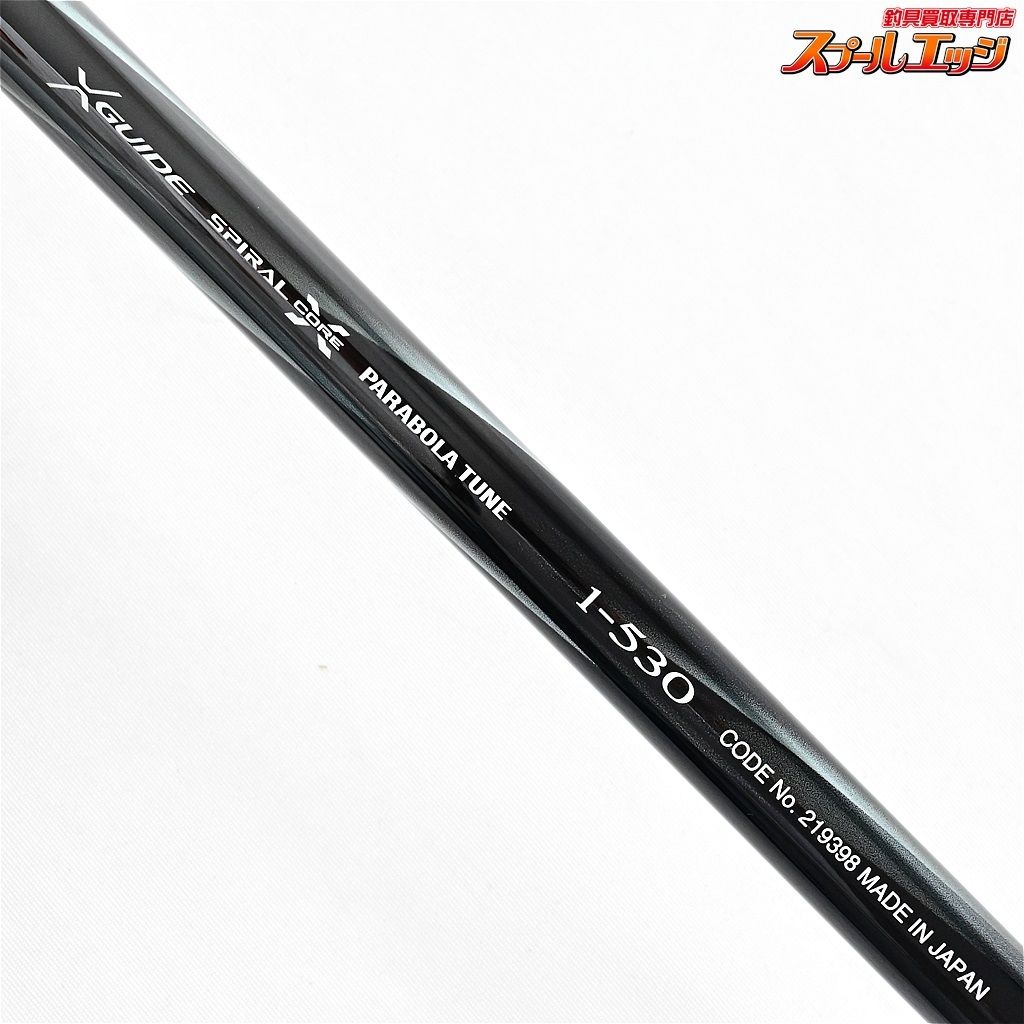 鱗海リミテッド 1-530