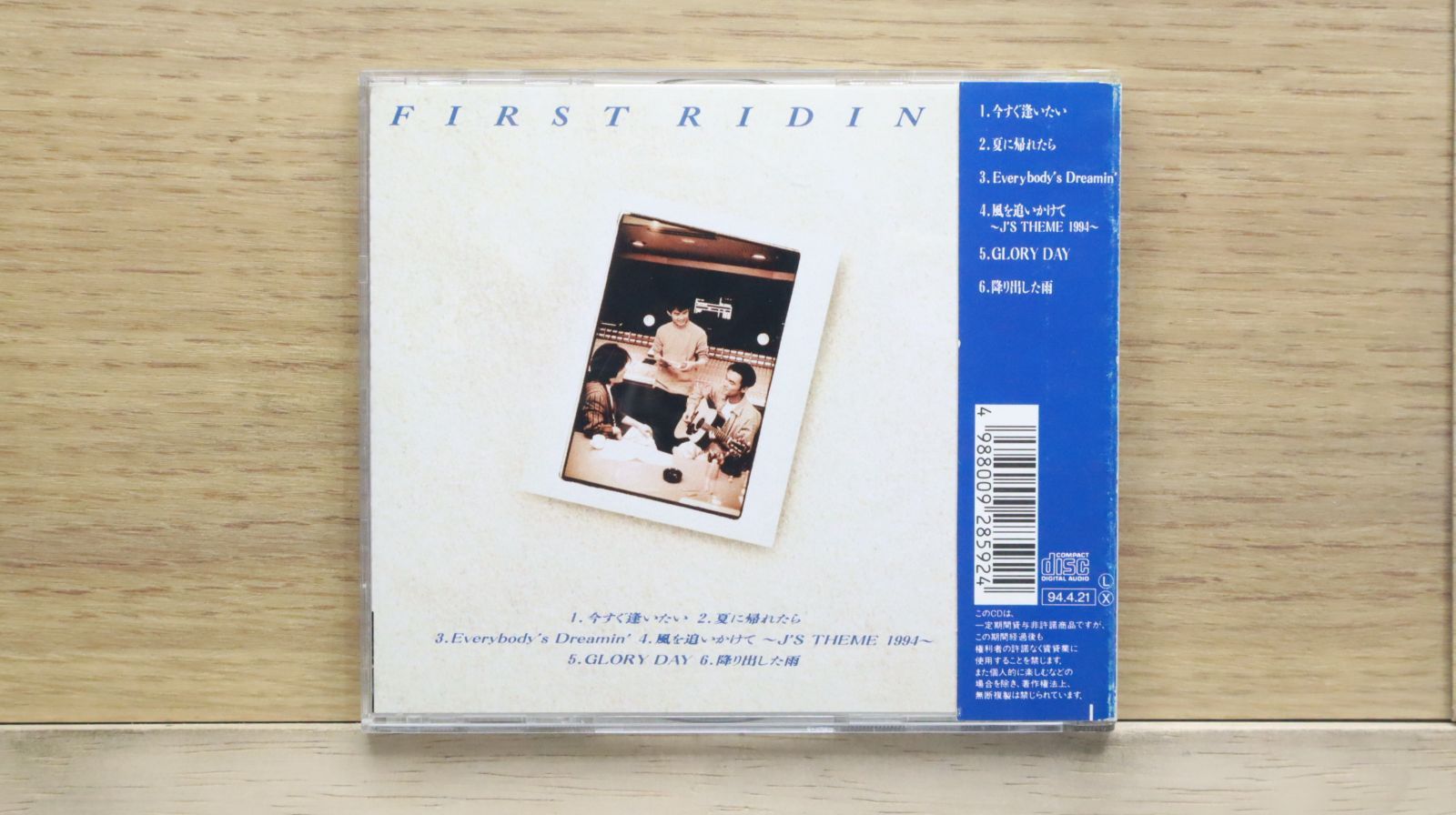国内盤CD☆ライディング/Riding□ First Riding 【SRCL2859