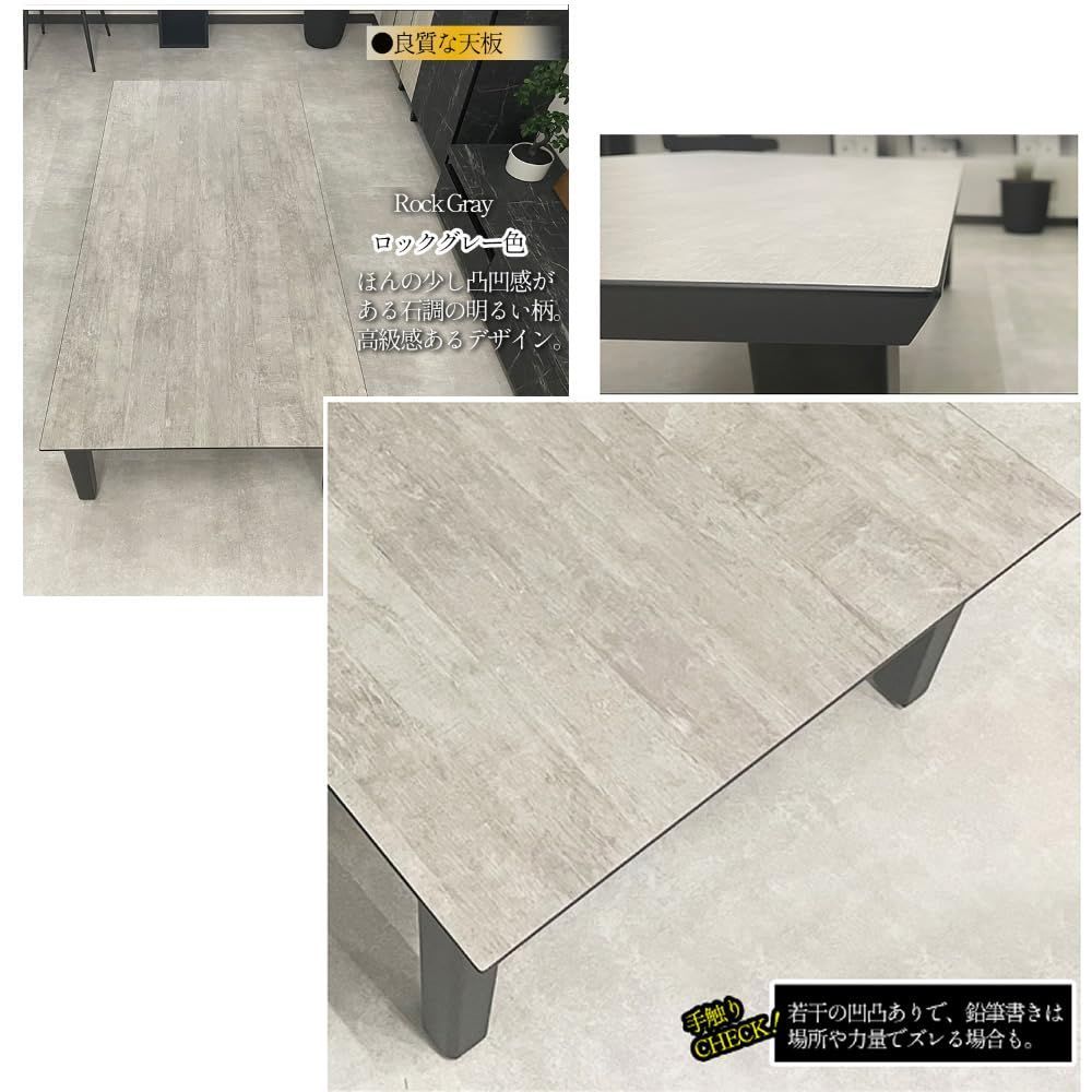 テーブル 幅140cm×奥行85cm×高さ39.7cm