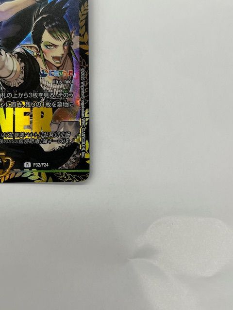 ◎デュエルマスターズ 天災デドダム R P32/Y24 WINNER プロモ