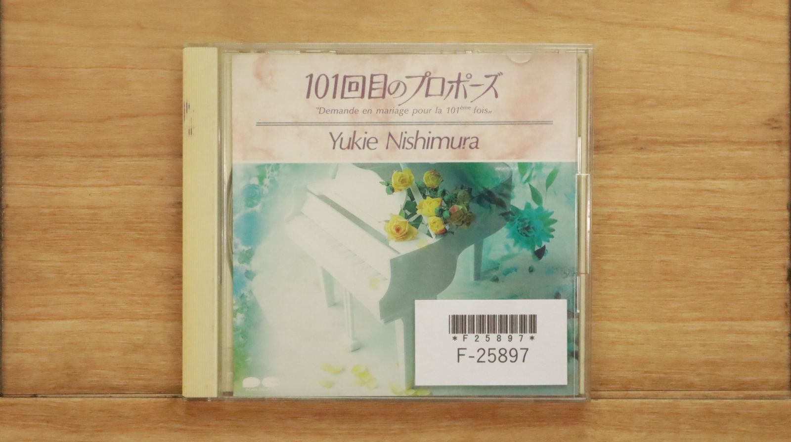 【中古美品】朱蒙 45枚組 / サントラ 81mI70YYDyL.jpg