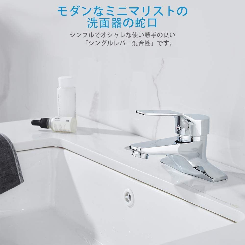 ☆新品☆洗面水栓 洗面用混合栓 洗面台蛇口 2穴 ツーホール