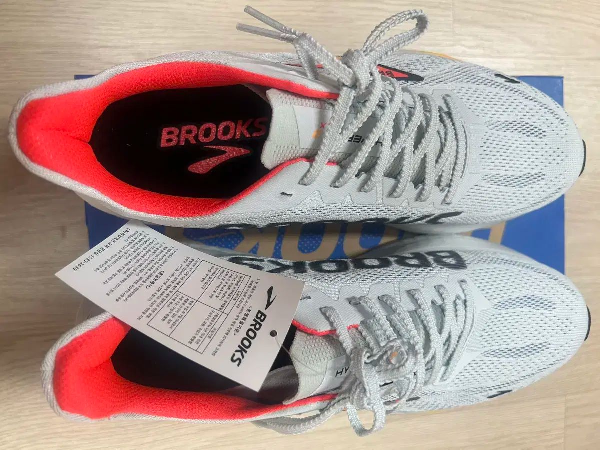 ブルックス ハイペリオン マックス2 ランニングシューズ