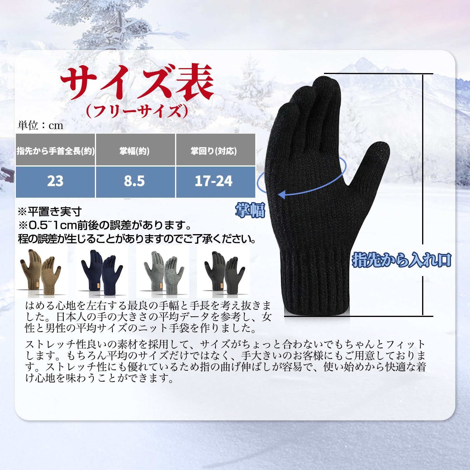  数量 防寒手袋 厚手 アルパカ100％ スマホ対応 冬 メンズ タッチパネル 手袋 防寒グローブ GOKEI 手袋 キッズファッション小物