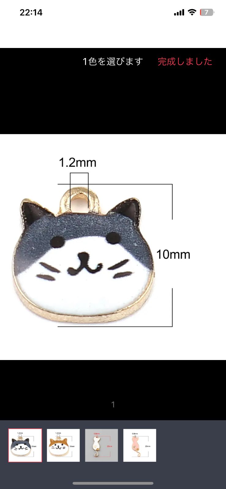 ハンドメイド 猫 パーツ 20pcs まとめ売り ピアス、チャームなどに 020