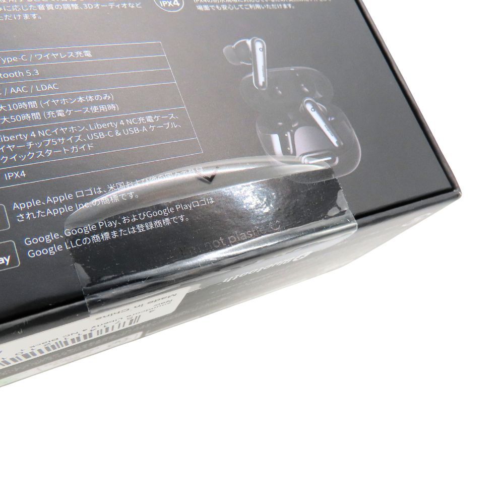 Anker アンカー Soundcore Liberty 4 NC ワイヤレスイヤホン ブラック 黒 A3947N11 ノイズキャンセリング 超長時間再生 ワイヤレス充電 USB Type-C A2503993 無料ギフトラッピング承ります CHRISTIANNAURATH_COM_BR