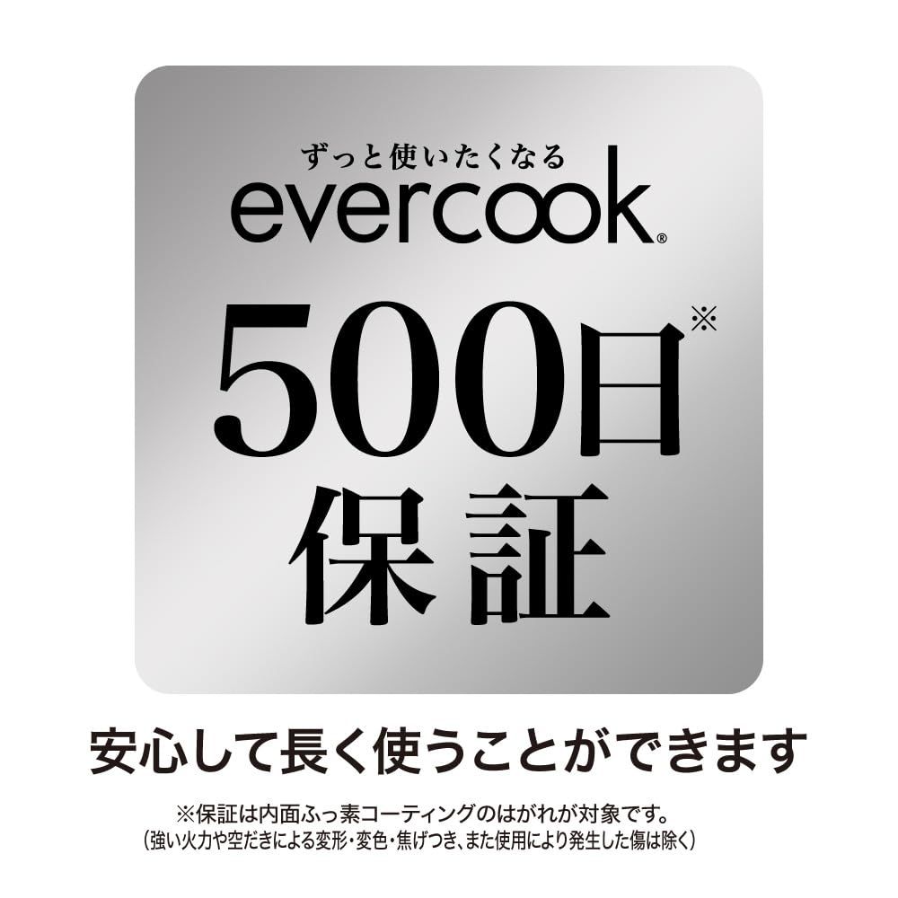 【迅速発送】エバークック フライパン 26㎝ オール熱源対応(IH対応) 【500日保証】 こげつきにくいフライパン PFOA フリー ネイビー ドウシシャ