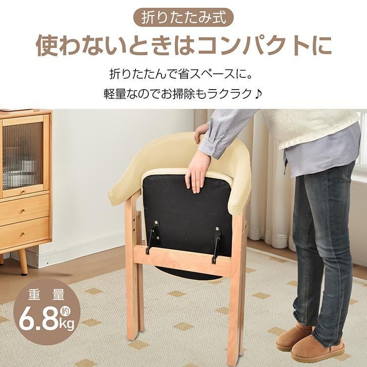 肘付き キッチンチ