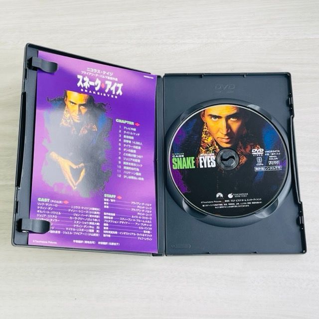 DVD 【中古】 スネークアイズ SNAKE EYES ニコラス・ケイジ