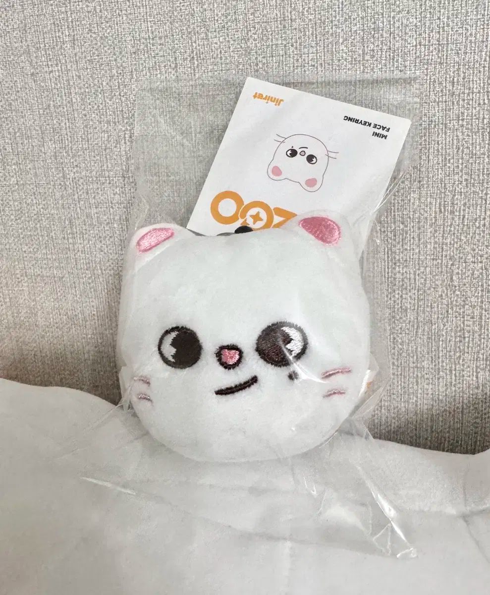 skzoo ジニレット フェイスキーリング Stray Kids - SKZOO Jiniret(ジニレット) ミニフェイス