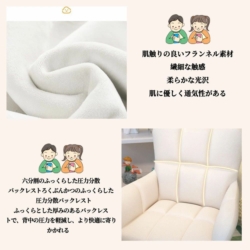 椅子 一人用ソファ