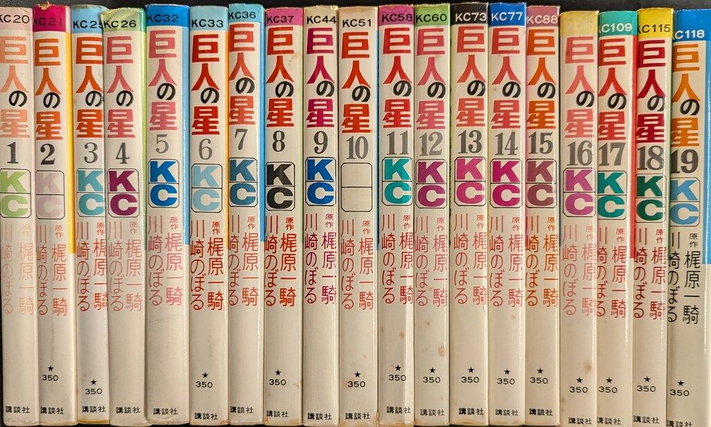 楳図かずお　セット おろち 全巻セット 楳図かずお - メルカリ