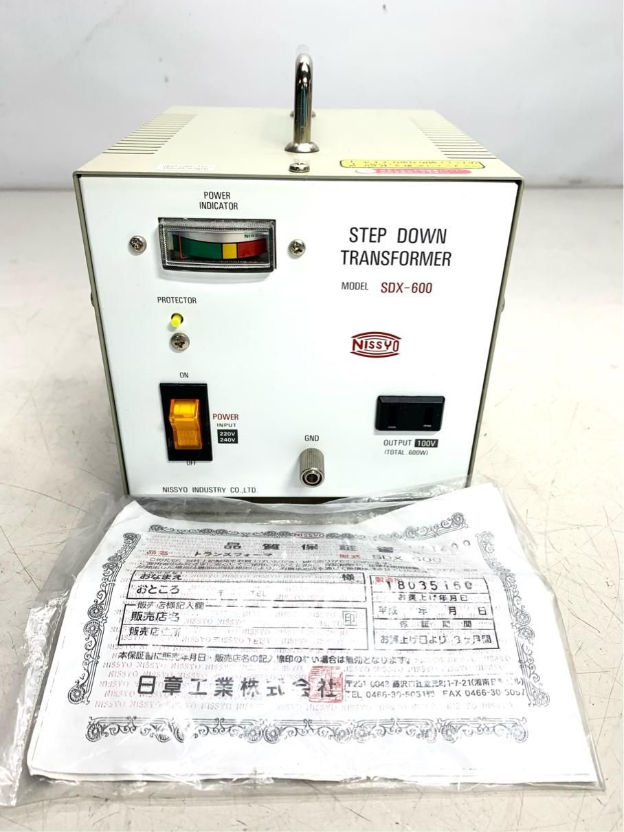 トランスフォーマ 変圧器 日章工業 NISSYO SDX-600 AC220V/240V