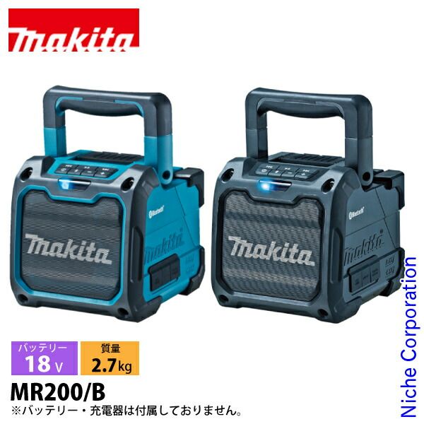 マキタ 18V|14.4V|10.8V 充電式スピーカ 本体のみ MR200 B 黒