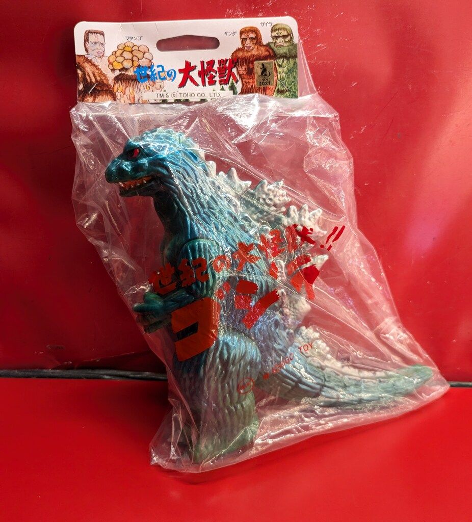 M1号 世紀の大怪獣東宝怪獣シリーズ キンゴジ グリーンver.