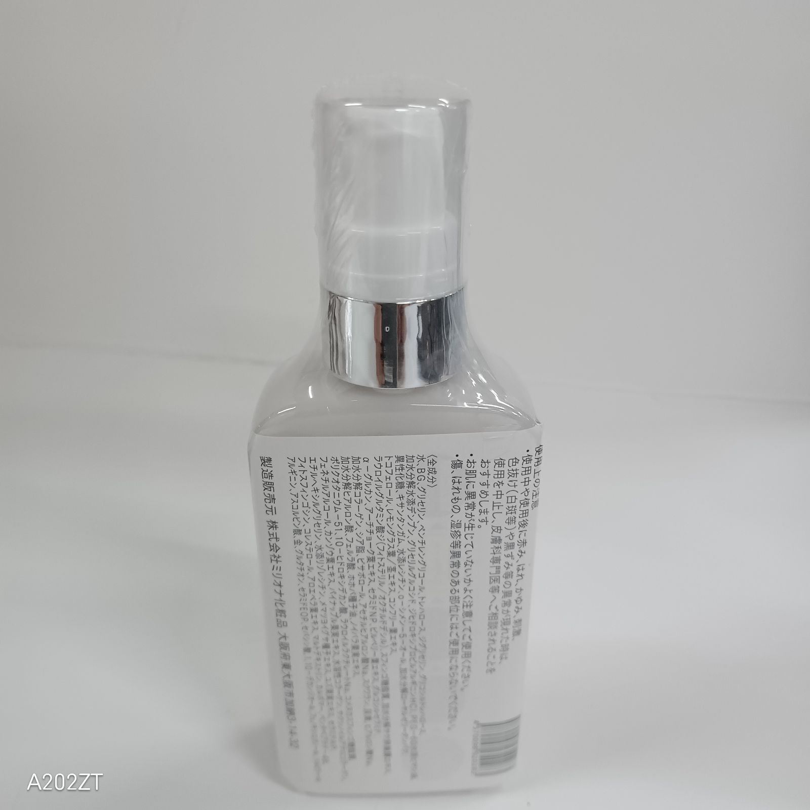 クレチュールジュレローション2本 クレチュール クレチュールジュレローション 2本セット