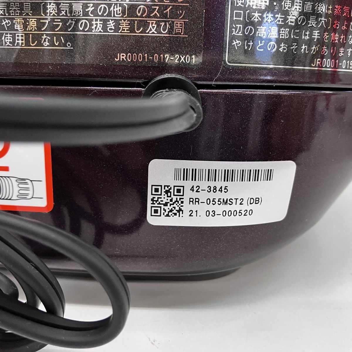 2022年製　リンナイ ガス炊飯器 5.5合 都市ガス RR-055MST2 タイマー付ガス炊飯器（5.5合炊き） マットホワイト【都市ガス
