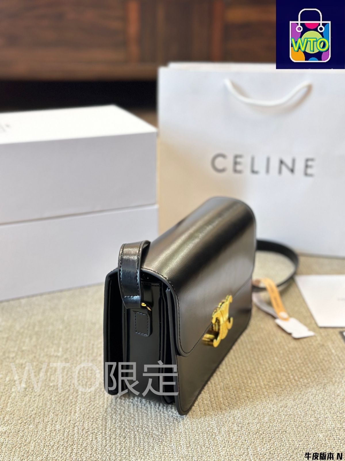 Celine] ティーン ボックスバッグ トリオンフデザイン - 高級牛