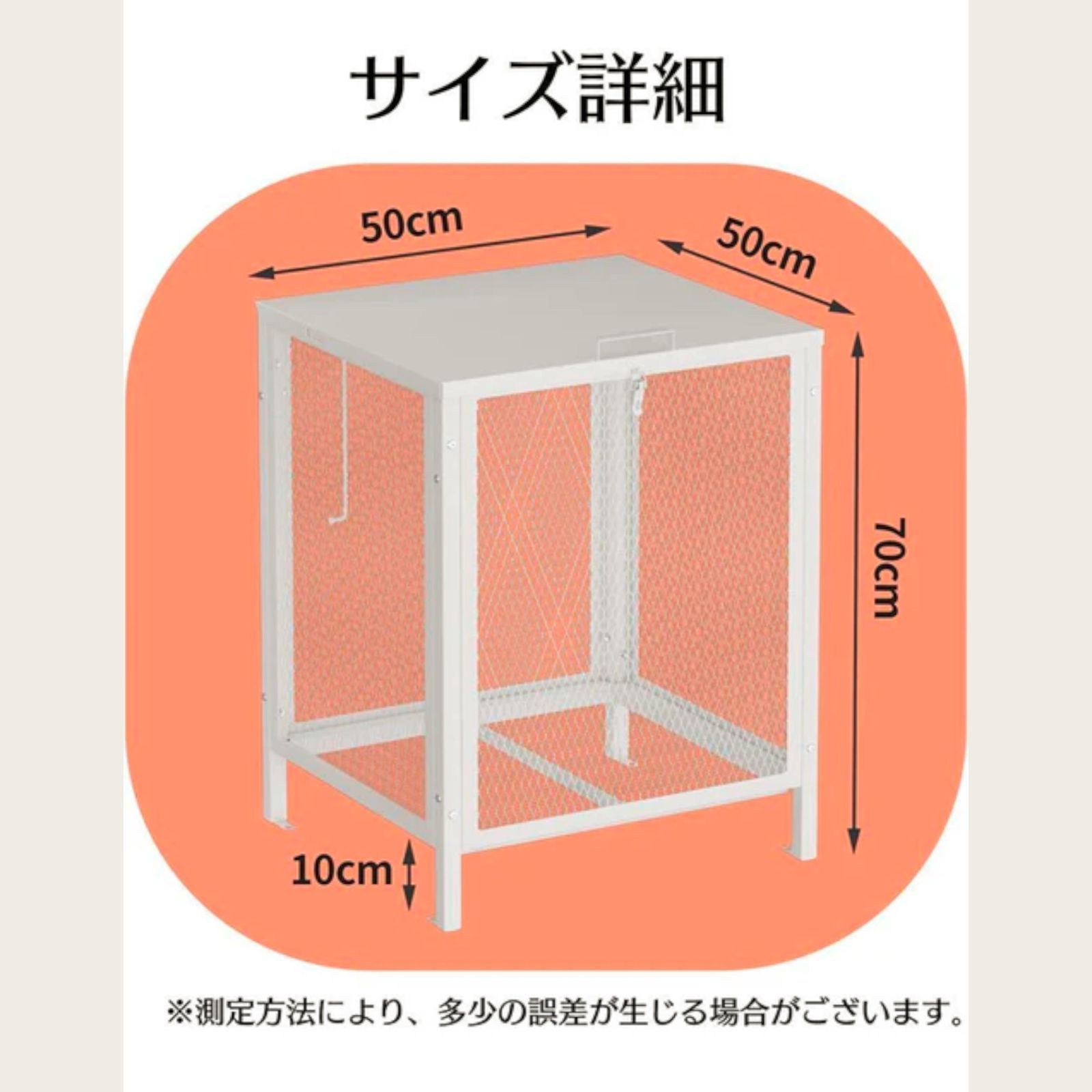 1402 ごみ 保管 カゴ 160L ホワイト ごみ箱 屋外 蓋付き 荒らし