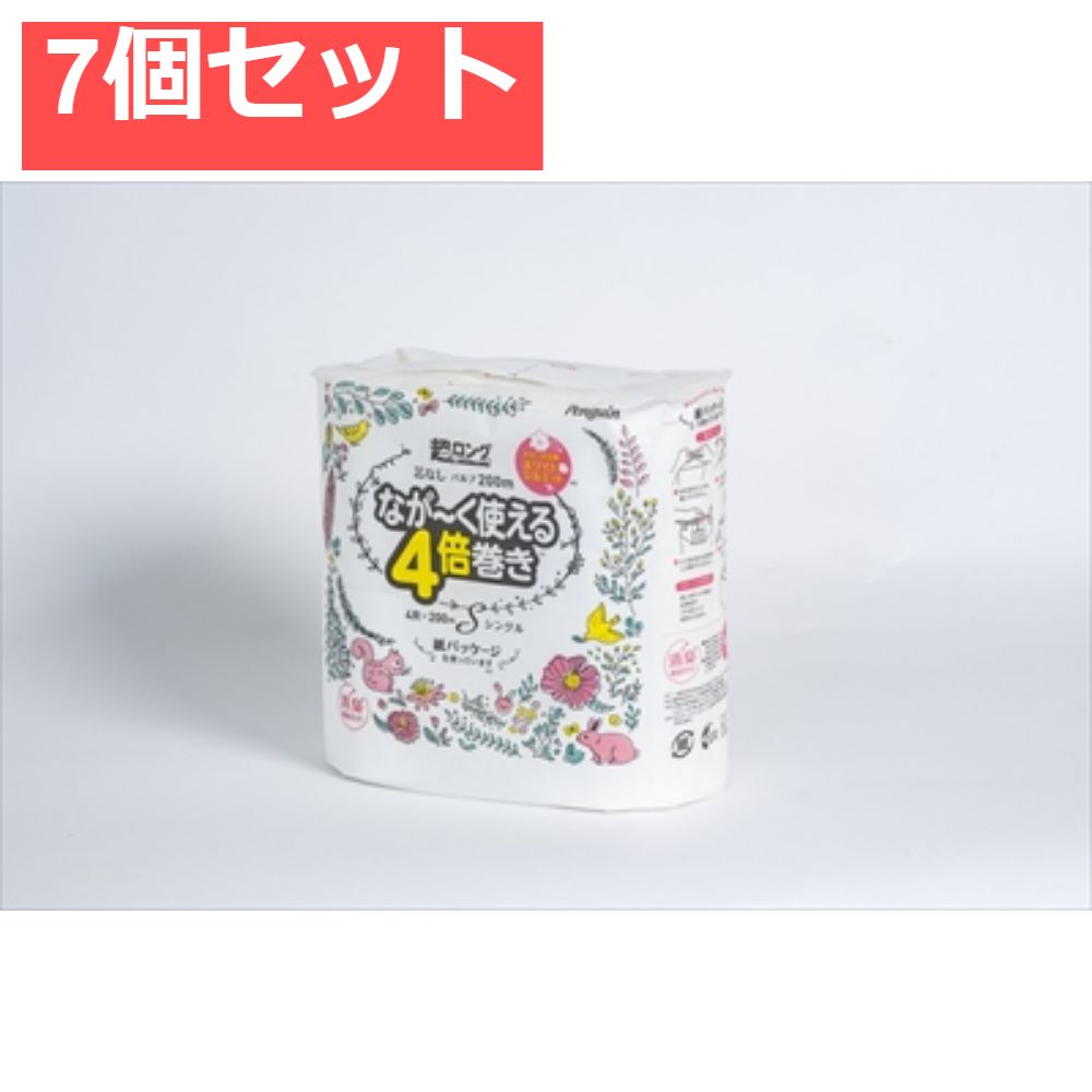 7個セット ペンギン超ロングパルプ4倍巻き4ＲＳ 丸富製紙 トイレットペーパー