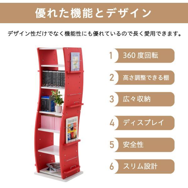 高さ調節