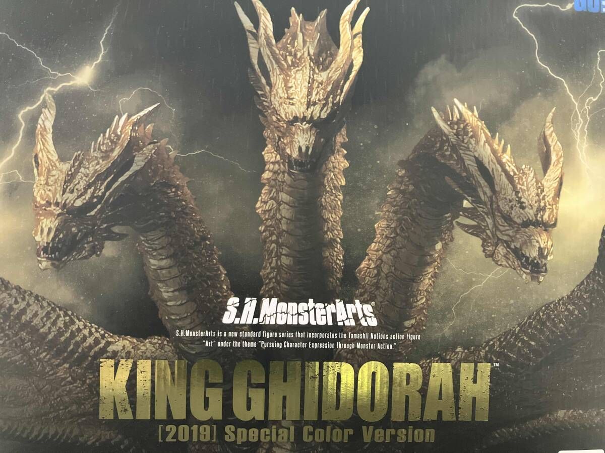 開封済 現状品 S.H.MonsterArts キングギドラ 2019 Special Color Ver. ゴジラvsキングギドラ