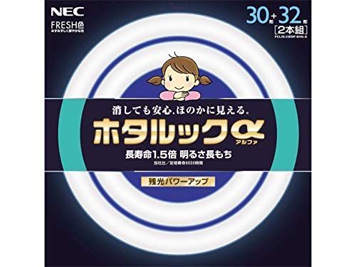 昼光色_30形+32形パック品 NEC 丸形蛍光灯(FCL) ホタルックα 30形+32形パック品 FRESH色 (昼光色タイプ)