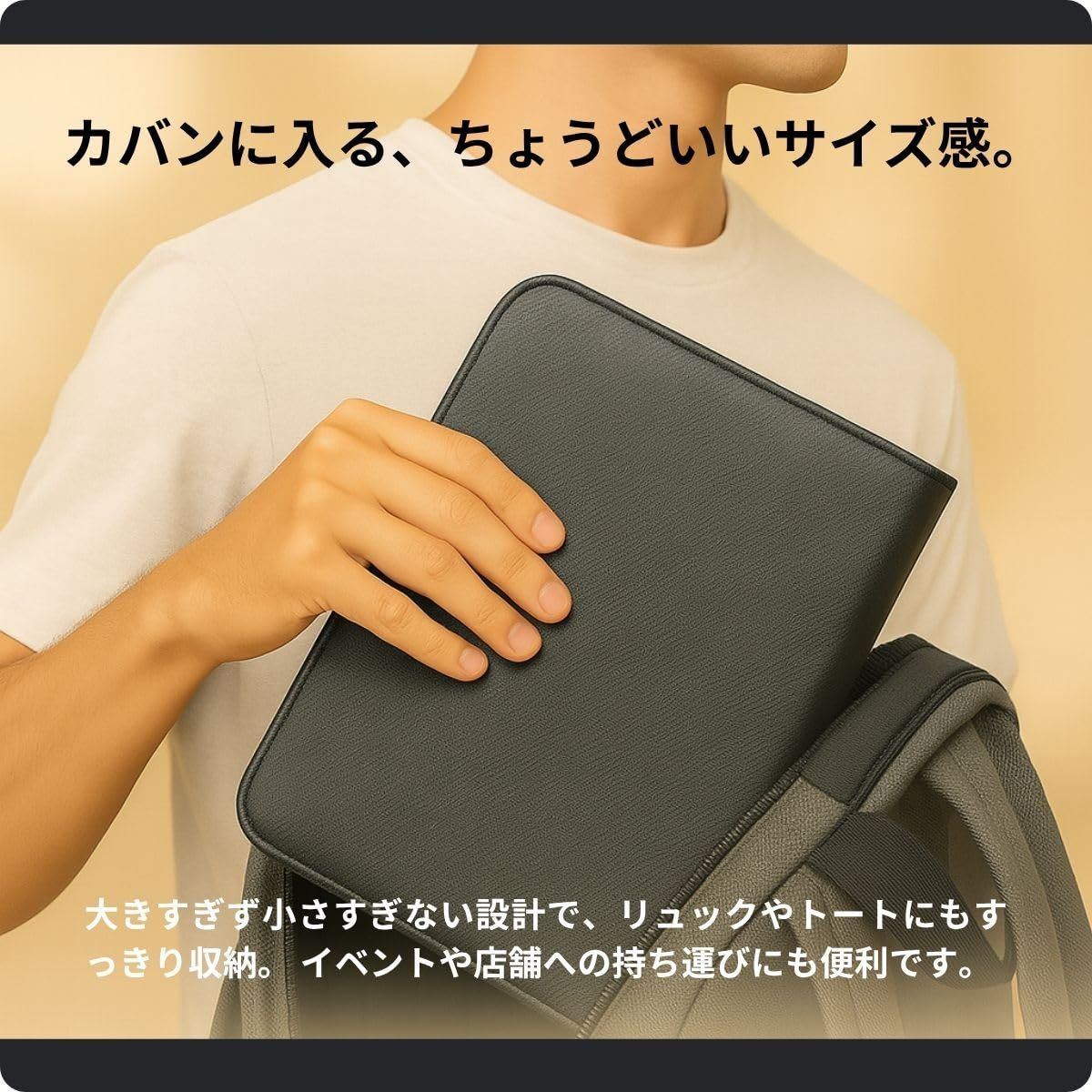 新品 TATENASHI カードファイル カードセイバー カードセーバー専用