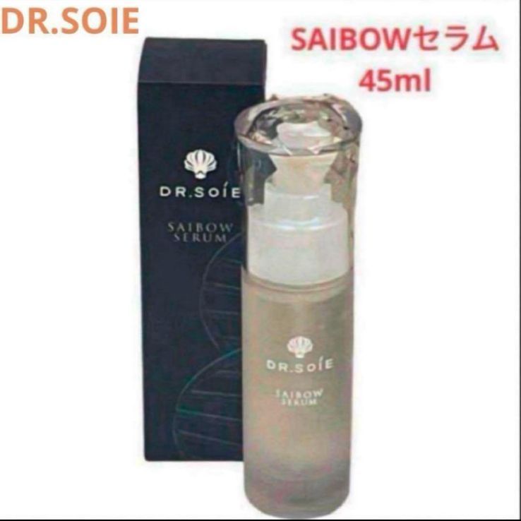 ドクターソワ☆新品☆SAIBOWセラム☆美容液 45ml☆サイボウ - メルカリ