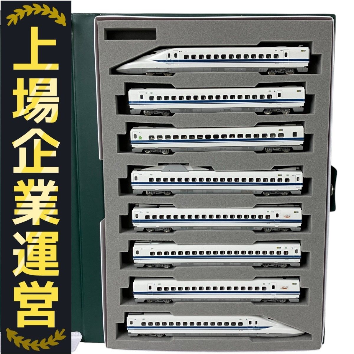 在庫一掃SALE‼️KATO カトー　10-397 700系新幹線　のぞみ KATO 10-397 700系 新幹線 のぞみ 基本 8両セット カトー N