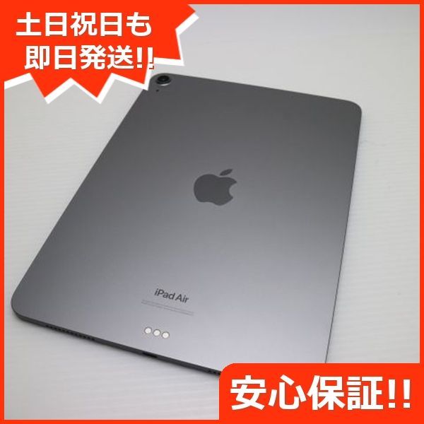 土日祝発送OK 07000