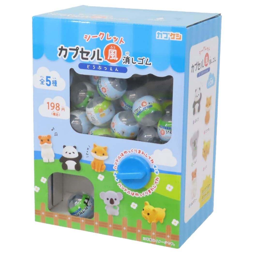 動物 ケース付き けしごむ レトロ ねこ ねずみ　匂い消しゴム 20210810115631_3.jpg