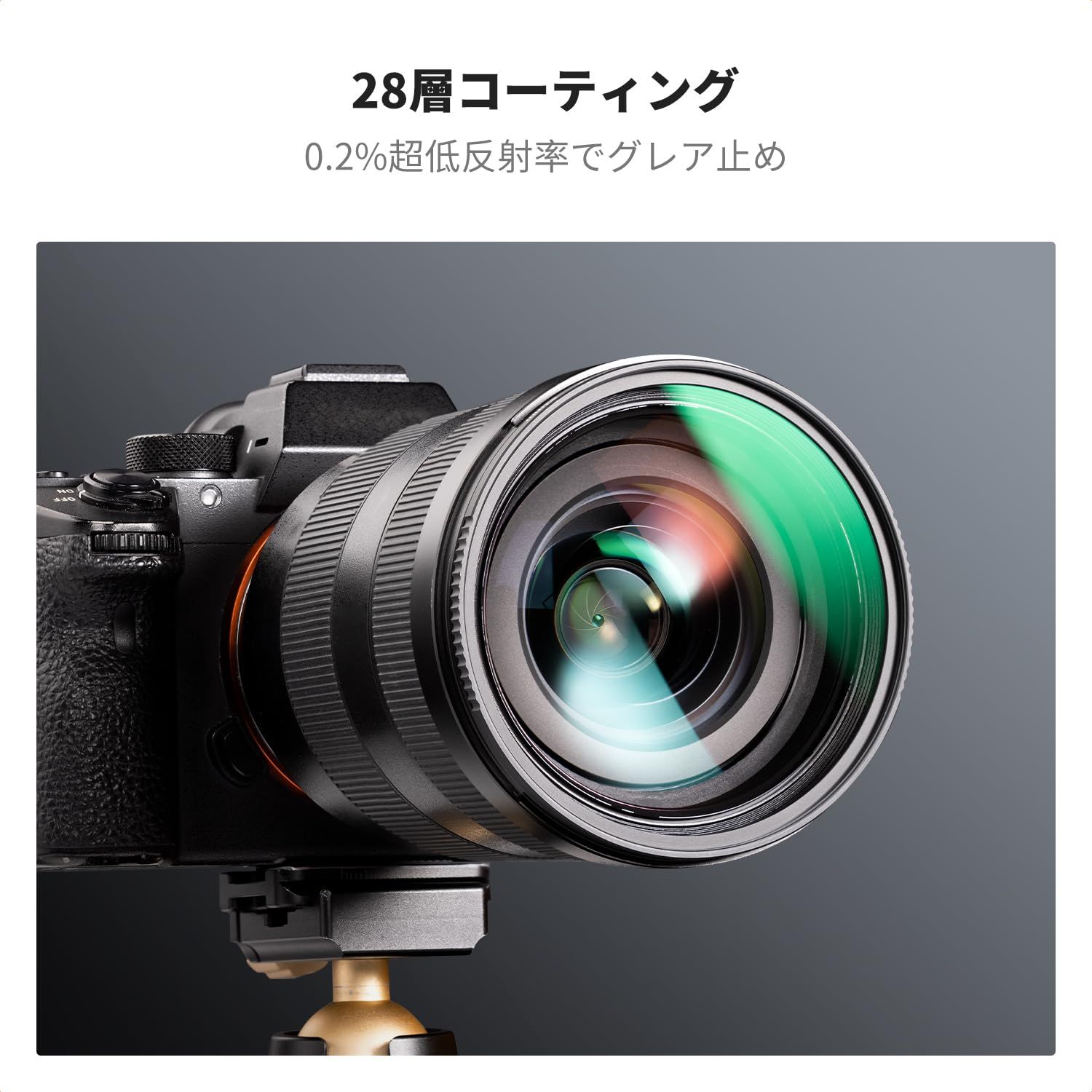 レンズ保護用