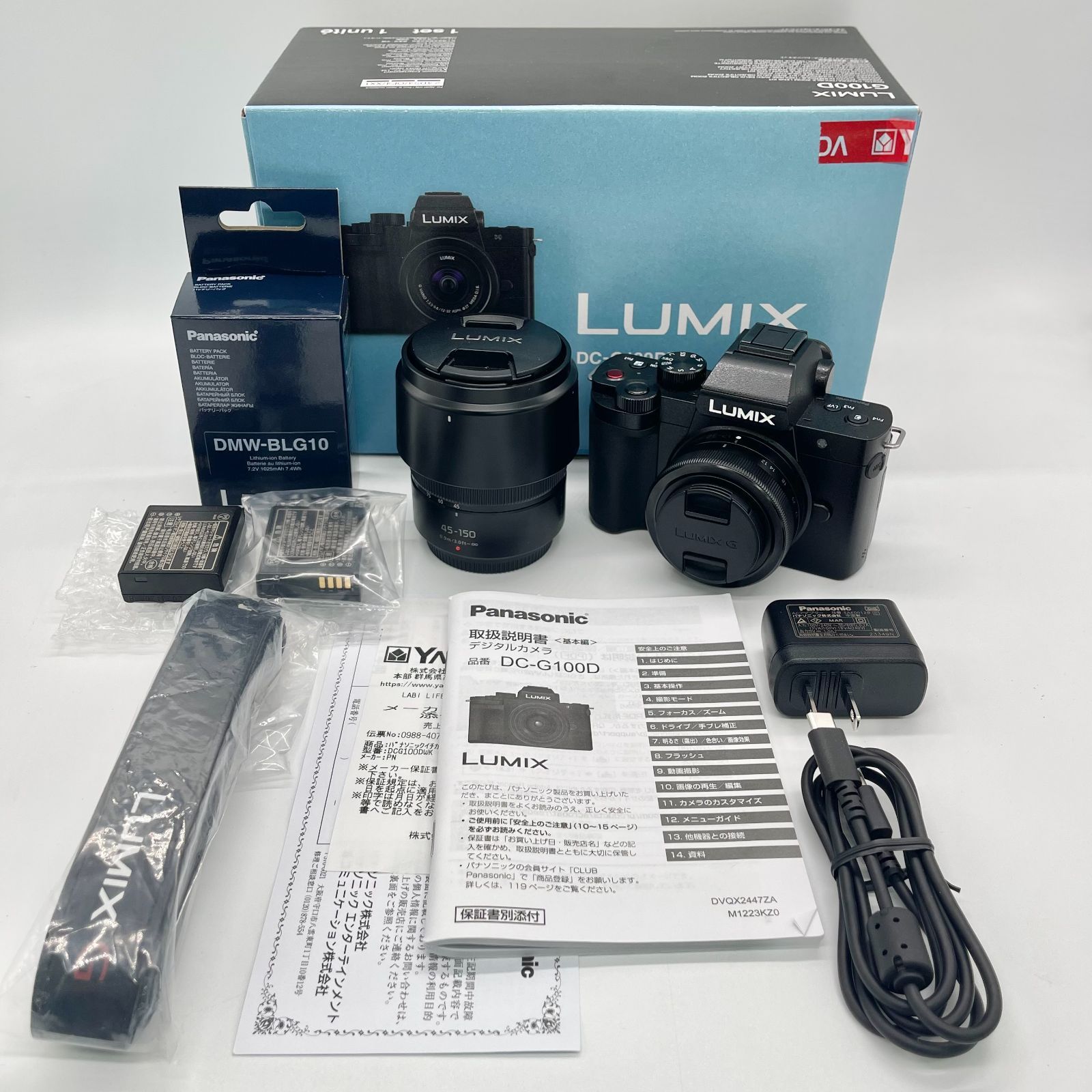 DC-G100V 美品 中古】【1年保証】【美品】Panasonic LUMIX G100 標準