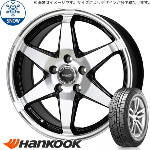 ヤリスクロス 215/55R17 スタッドレス | ハンコック W626 u0026 アンクレイ 17インチ 5穴114.3 