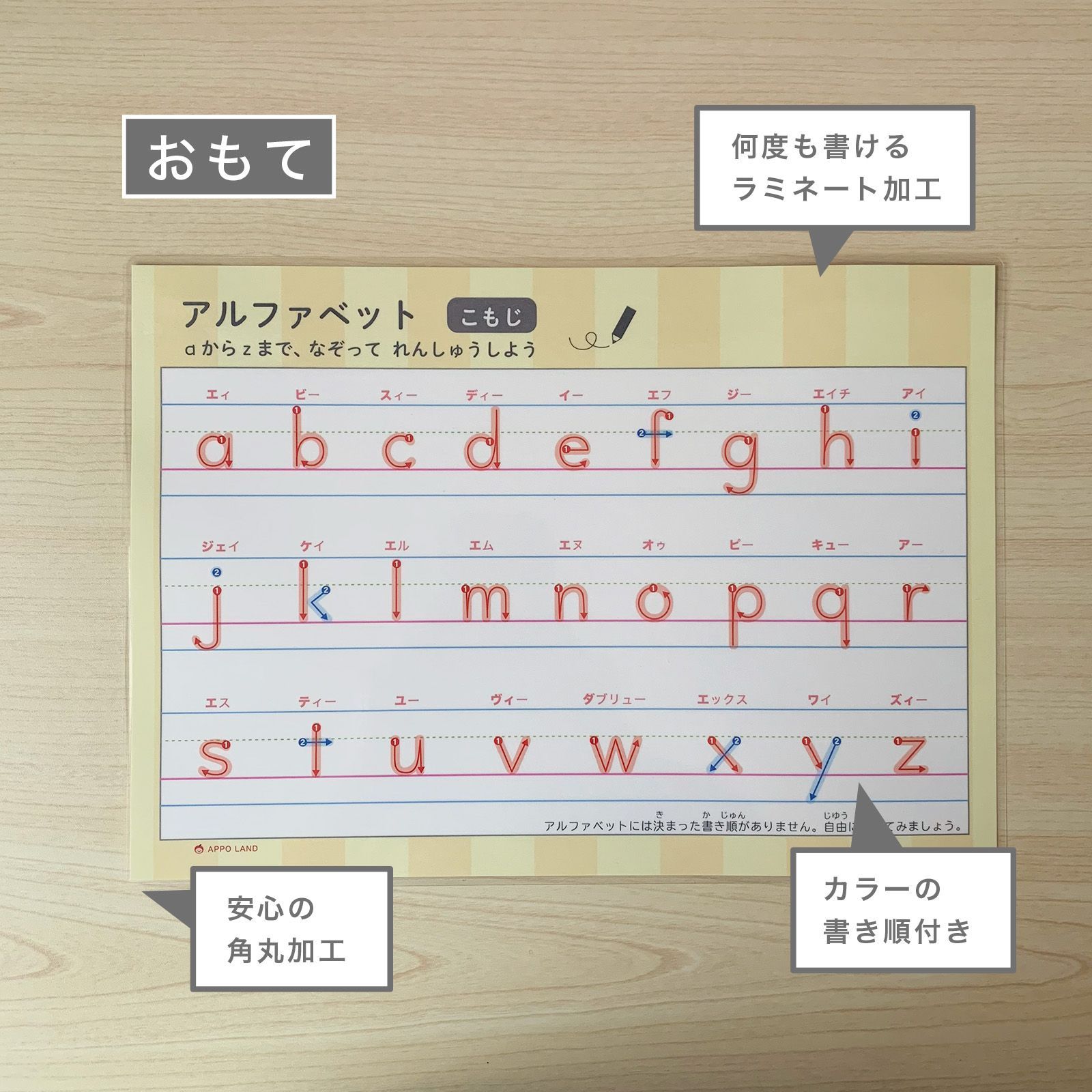 なぞり書き☆アルファベット表（大文字・小文字） 2枚セット】A4サイズ