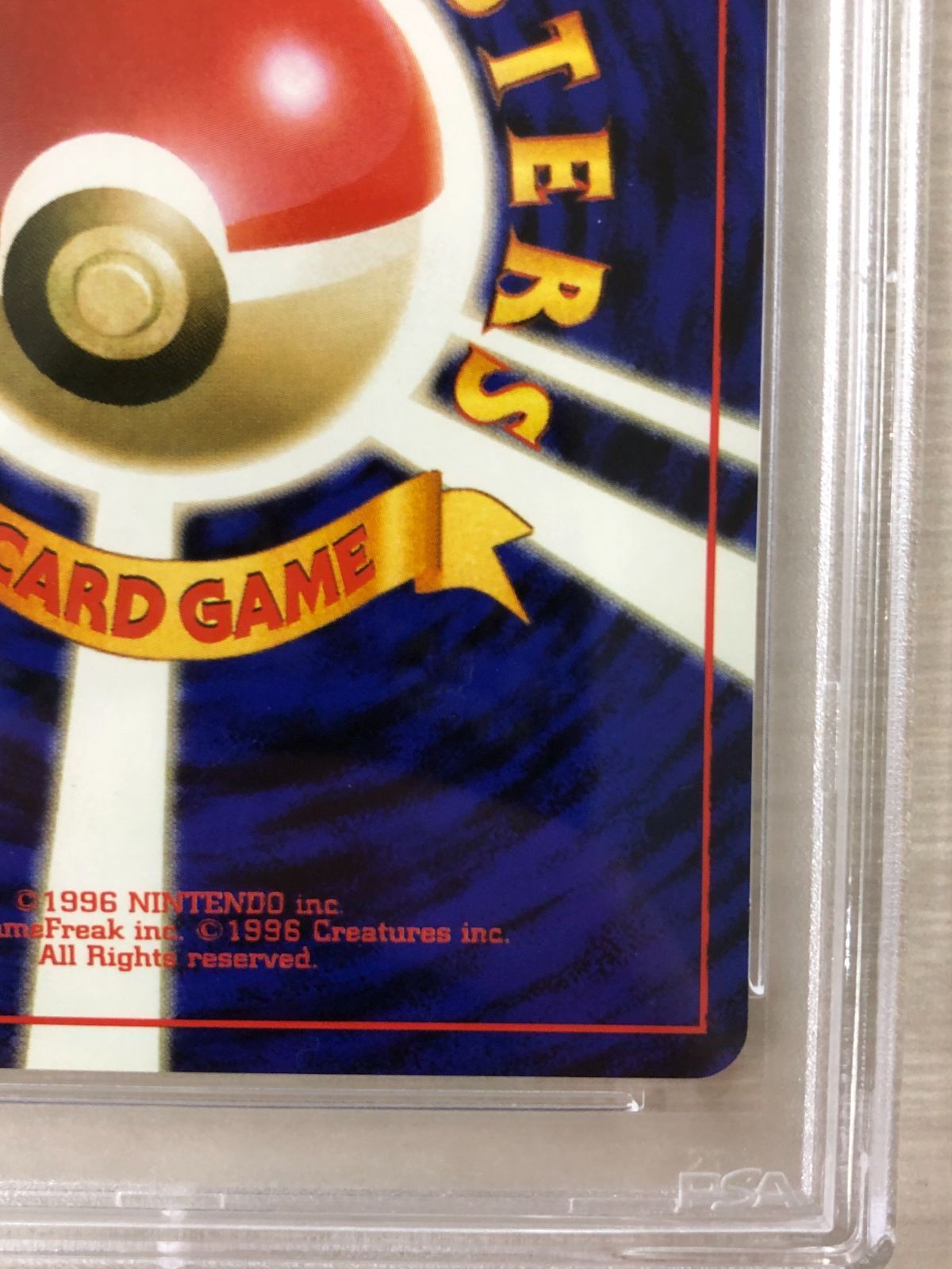 【渦巻き模様あり】【PSA8】 ポケモンカード 旧裏 ゲンガー 渦巻き模様あり】【PSA8】 ポケモンカード 旧裏 ゲンガー - メルカリ