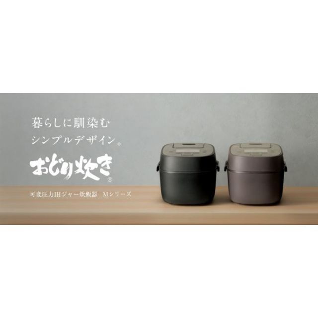 パナソニック おどり炊き SR-M10A-K ブラック 可変圧力IHジャー