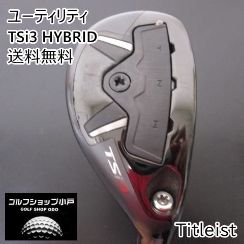 ユーティリティ タイトリスト TSi3 HYBRID/TENSEI AV RAW BLUE HY 65(US)/S/20[0578]