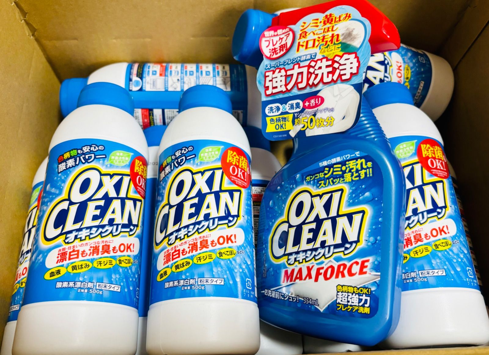 2種セット オキシクリーン粉末タイプ500g Max Forceプレケア