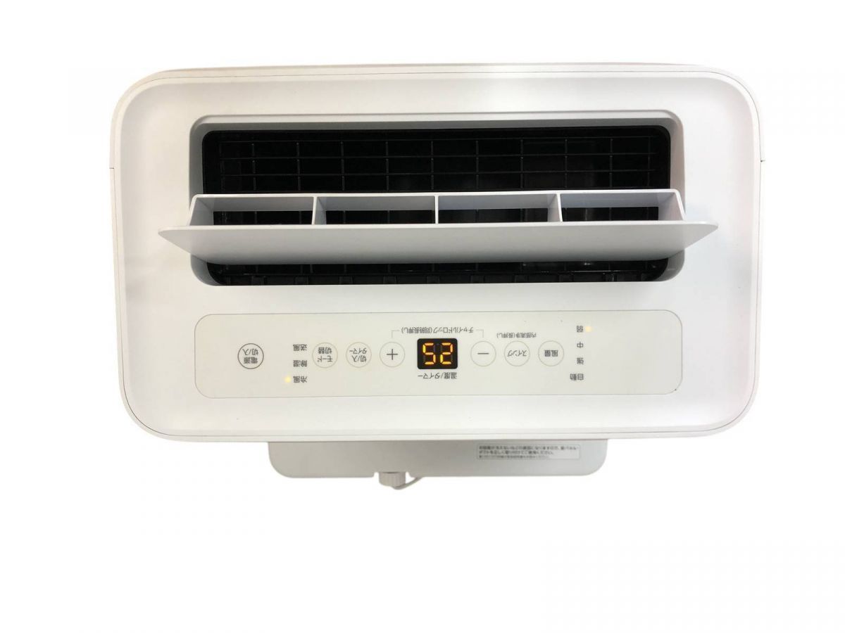 2025年製アイリスオーヤマ ポータブルクーラー 8~12畳 IPA-3525G