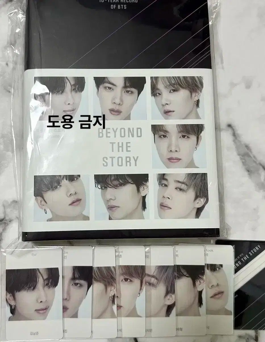 新品未開封 BTS BEYOND THE STORY日本語版 新品未開封 BTS BEYOND THE