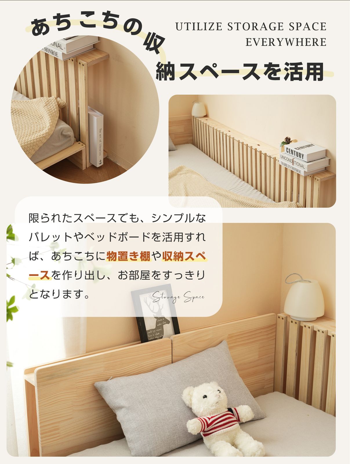 ハイタイプ】【パレットベッド×8枚+パベッドボード×2枚】パレット